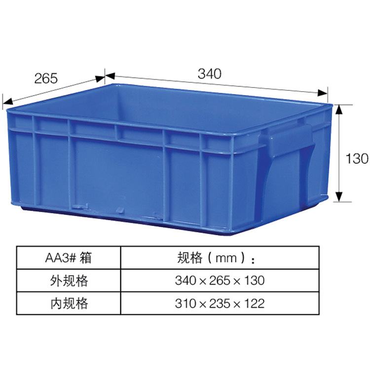 塑料周轉(zhuǎn)箱 批發(fā)可加蓋大號(hào)工具箱加厚 收納箱塑料物流箱