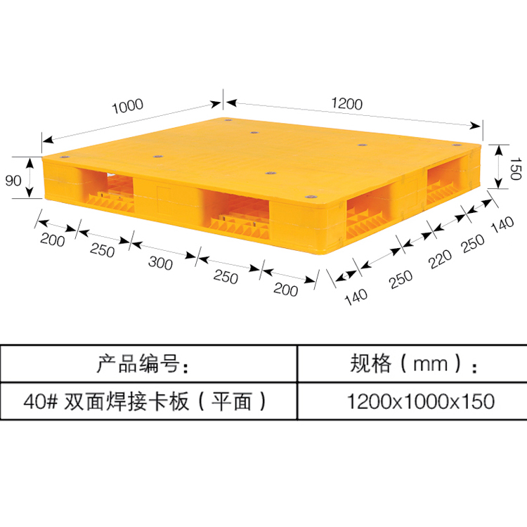 興豐供應賓陽飲料廠食品廠用的叉車托盤貨物運輸雙面網(wǎng)格塑料托盤
